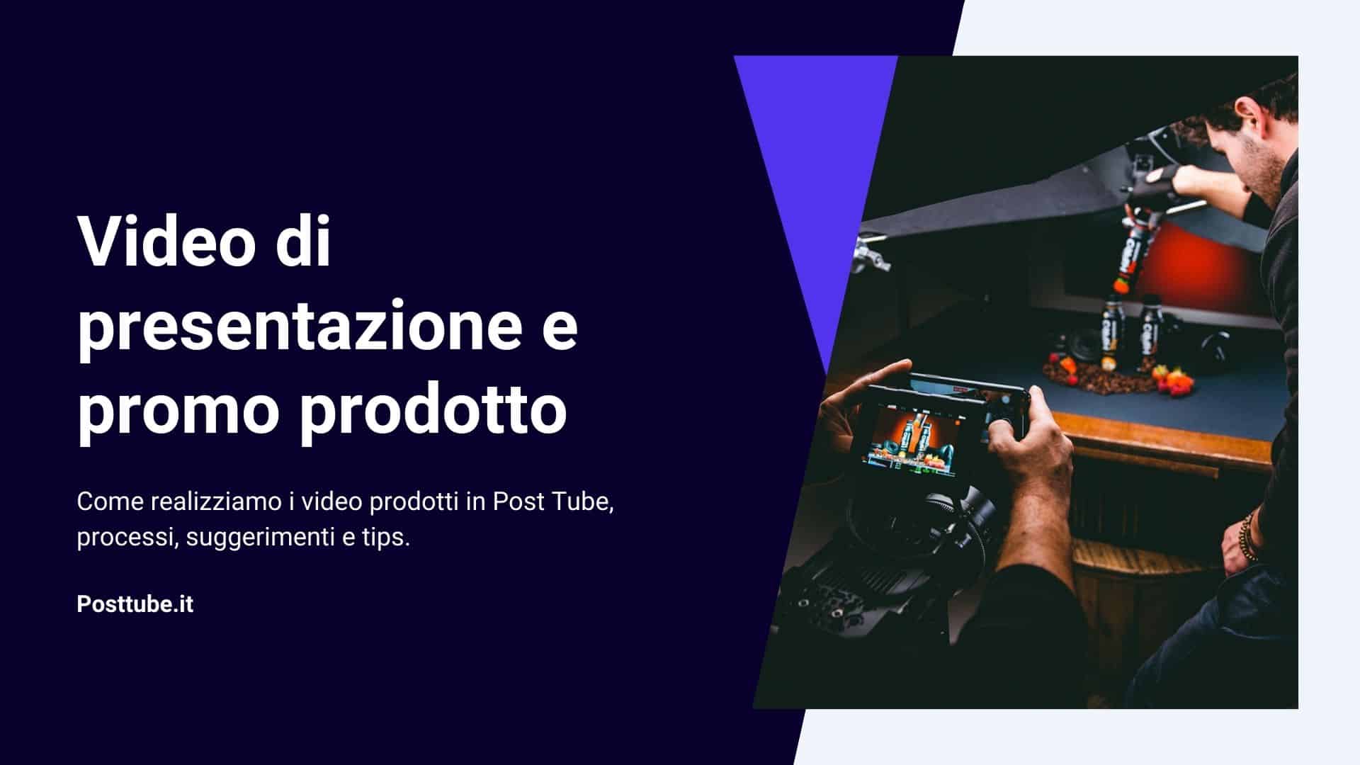 video prodotto presentazione e promozione